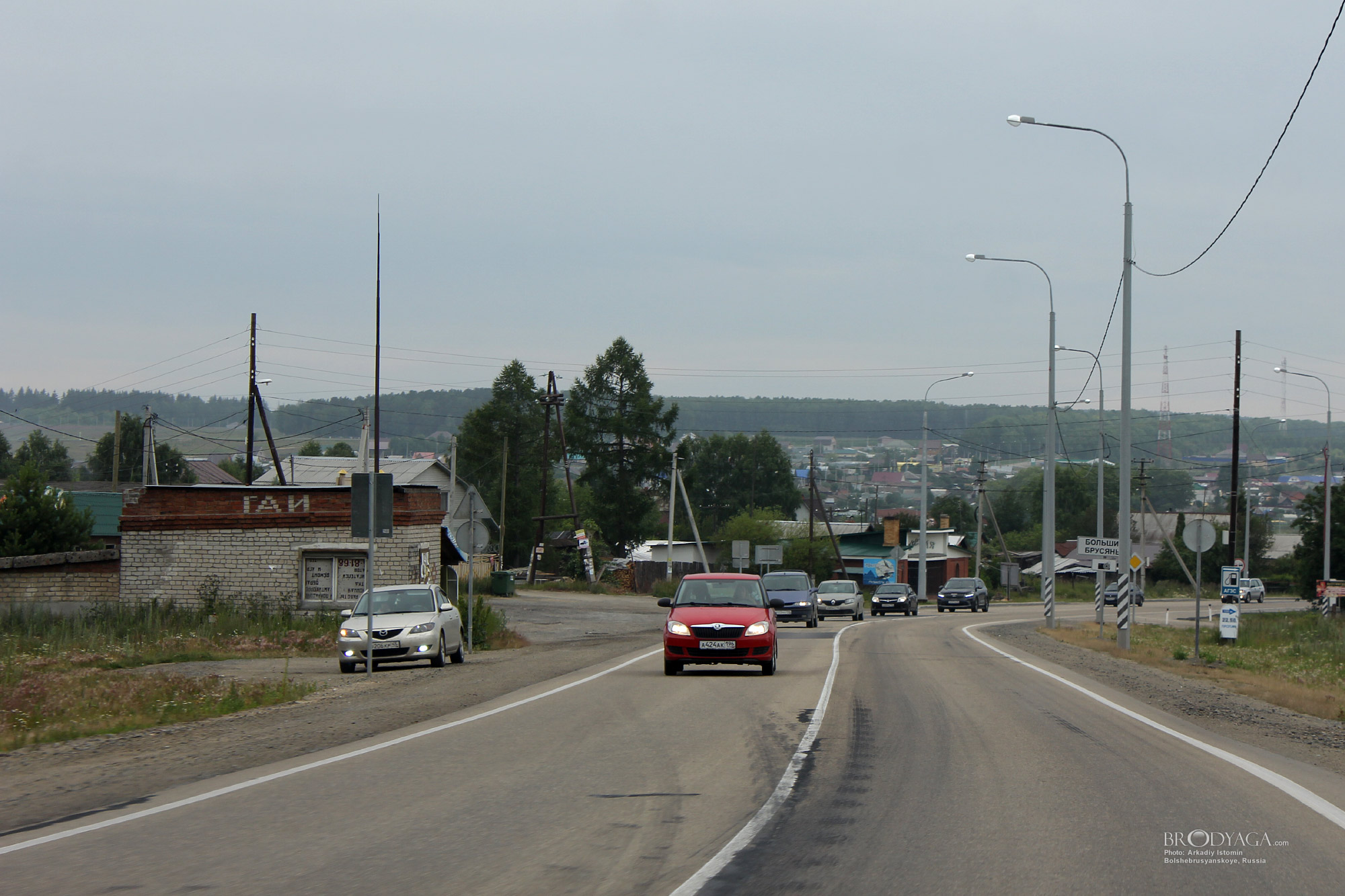 Bolshebrusyanskoye (Большебрусянское)